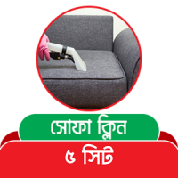 Sofa Cleaning- 5 Seats